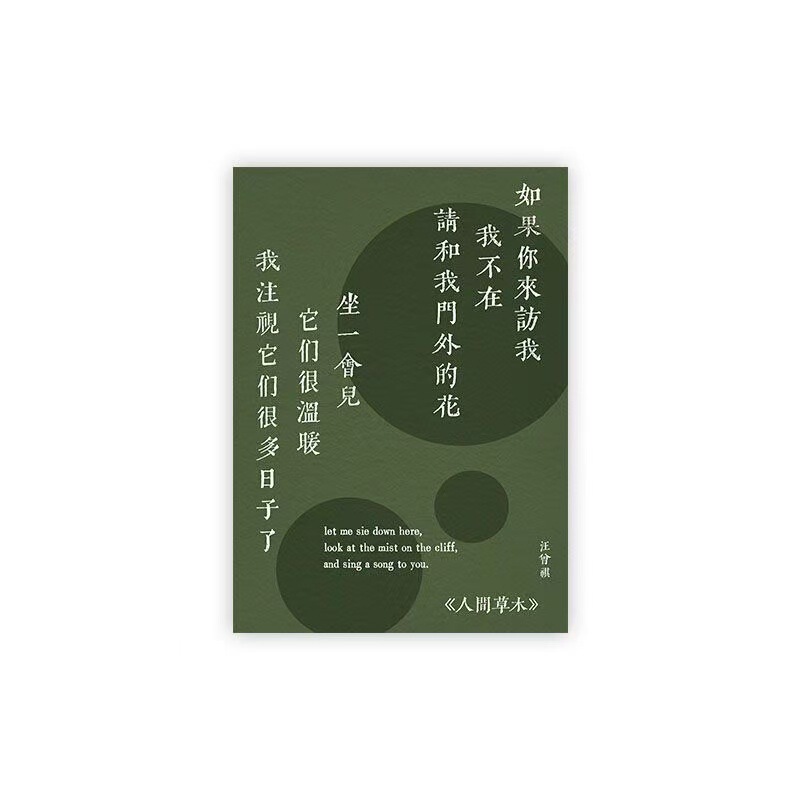 热爱我的热爱海报装饰氛围墙面挂画文艺励志文字ins氛围礼物道具|undefined