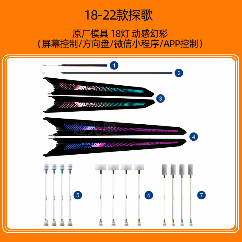 Volkswagen Passat Maiten CC Lang Yi Lingdu Golf Polaroid Guantuang Tan Yue luces especiales de atmósfera modificadas