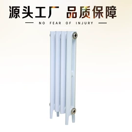 暖气片