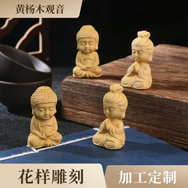 手串;木质工艺品;饰品配件