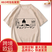 ��ŷ����T��Unisex EU Japanese Anime Chainsaw Man T Shirtŷ��