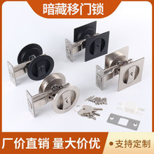 锌合金隐形门锁圆形室内暗门锁储藏室门双钩防盗锁暗藏锁具过道锁