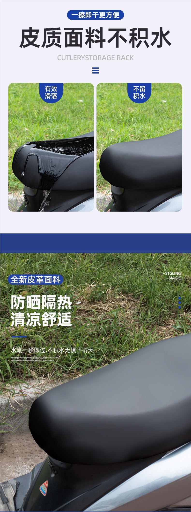 Four-Season Universal Electric Motorcycle Seat Cushion Sun Protection Rainproof Battery Scooter Elastic Thickened Leather Seat Cover