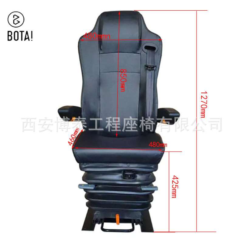 Asiento de suspensión del cargador de grúa 12V24V bomba eléctrica asiento del conductor asiento del vehículo de ingeniería asiento del conductor