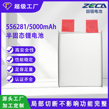 ��ȫ����4.2V��̑B�늳�5000mAh�߷����� BMS���ģ�K늳ض���