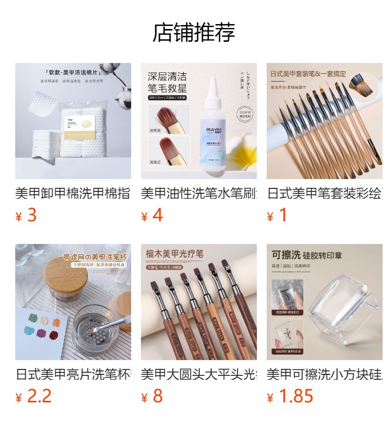 详情图