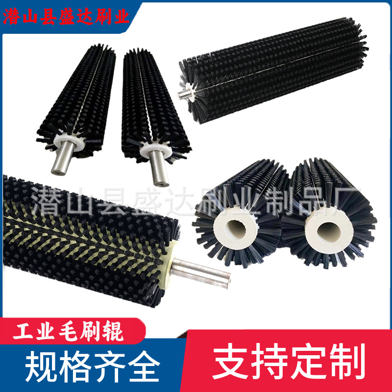 清洗毛刷辊清洗毛刷清洗打磨除尘清扫毛刷辊水果清洗毛刷毛刷辊