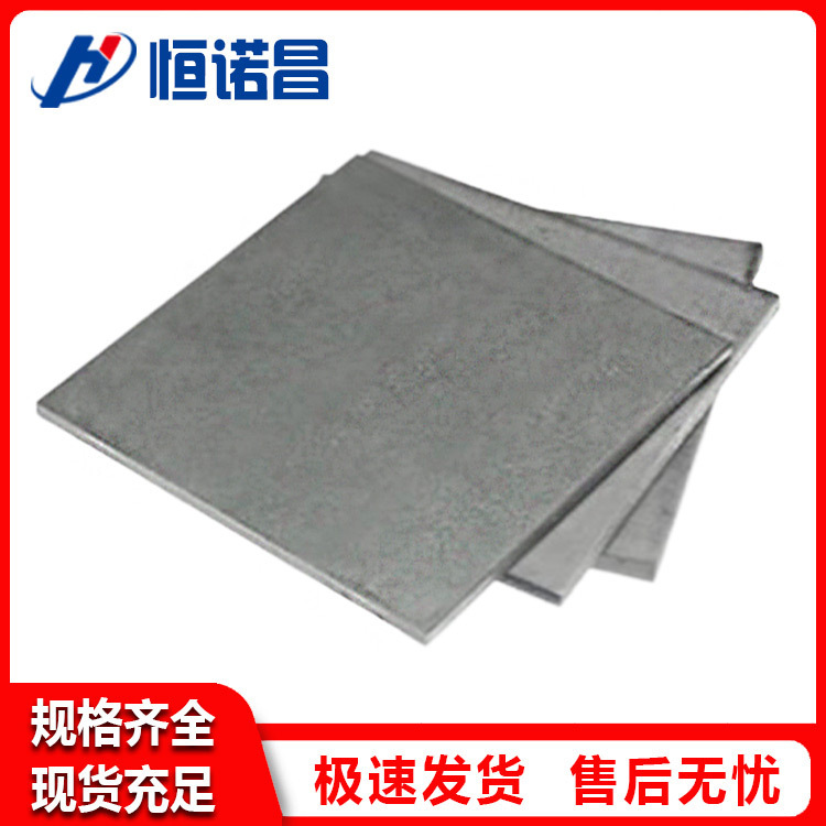 Titanium Alloy Plate Ta1 Titanium Alloy Gr2 Titanium Plate Titanium Block Zero-Cut Processing Bending Small Plate Gr5 Products Tc4 Titanium Sheet