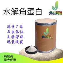 ����Ʒ��ˮ��ǵ���69430-36-0��װ/�۸�����ѯ
