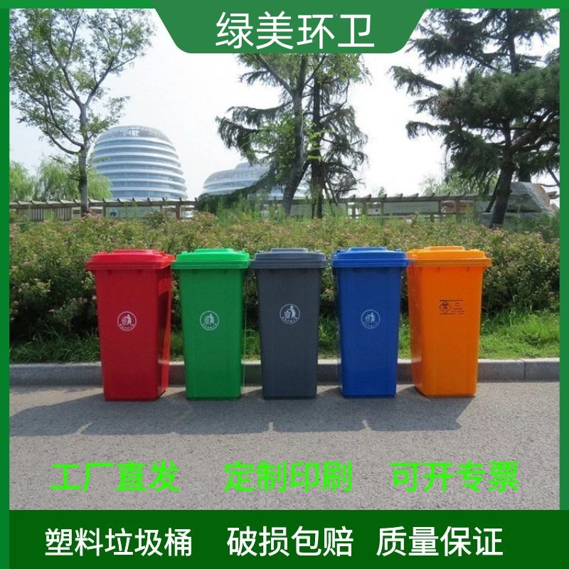 户外铁质垃圾桶 镀锌板垃圾箱 环卫铁皮垃圾桶 240升挂车桶 现货