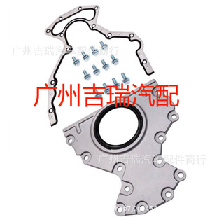 适用于雪佛兰引擎后主要印章盖12633579 、12639250 、635-518-阿里巴巴