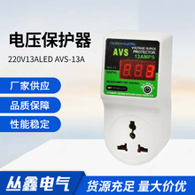 220V13ALED AVS-13A���ӱ����Ƿ��ѹ����������Ʒ��