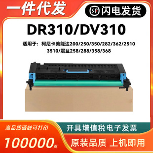 �m�ÿ���DR310���Ŀ��Ῠ�����_ 200 250 350 282 362 2510 3510