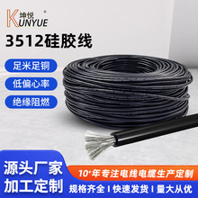 3512#�F؛ֱ����ܛ���z��3-26awg�͸ߜ��늳ؾ������a�S�ҹ��z��