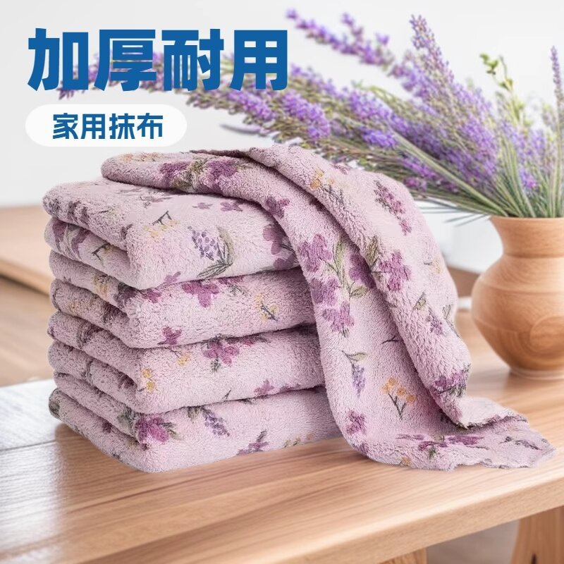 印花方巾不沾油洗碗布珊瑚绒加厚吸水厨房抹布洗碗专用抹布代发|undefined