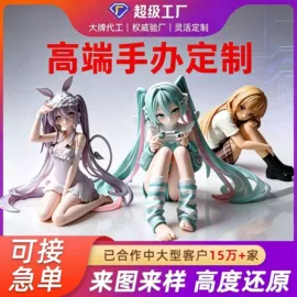 搪胶公仔;树脂工艺品;盲盒玩具/盲袋玩具/洞洞乐