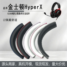 �m�ý�ʿ�DHyperX Cloud�Z�L2����S�������𸫙M��Ƥ���^���|���