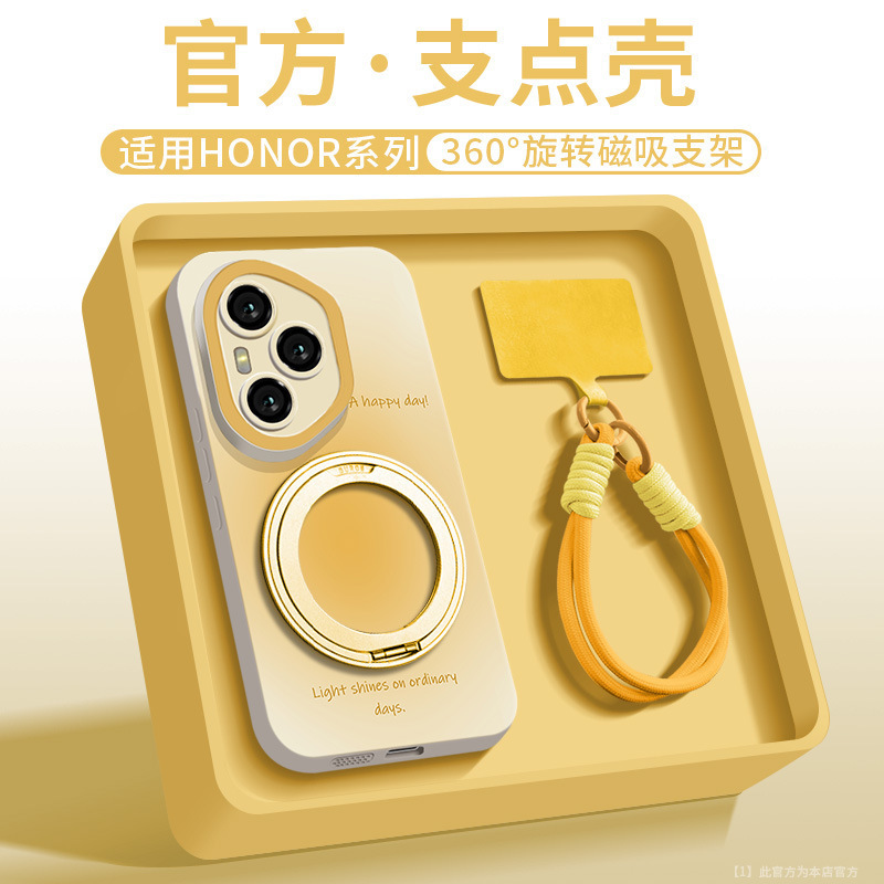 Honor 400pro携帯電話ケース、360度回転スタンド、300新型保護カバー、200肌に優しい液体、100ケースに適しています。|undefined