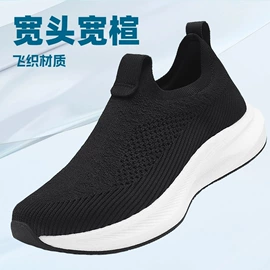 男式雨鞋;暴走鞋;男式运动单鞋