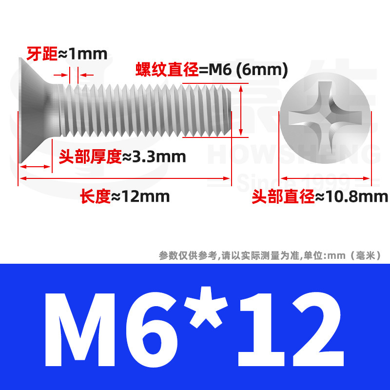 304ステンレスネジのネジの十字溝の平頭のネジのKMの機械の糸の小さいネジのm 2m 3m 4m 5m 6|undefined