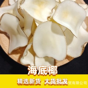 ����ҬƬ�� ̩������ҬƬ ��؛���lɢ�bԭζ����ҬƬ�Vʽ�Ҝ�ԭ��