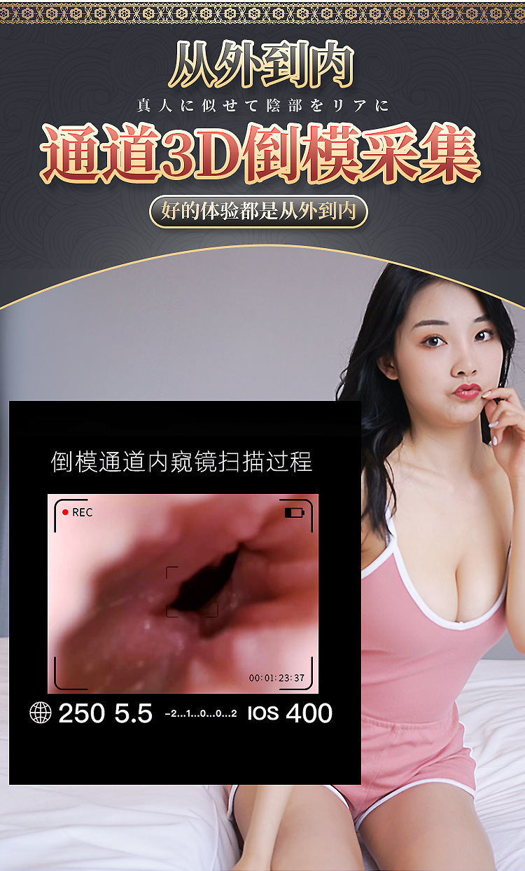 Male Masturbator Airplane Cup with Inverted Mold and USB Warming Rod — detail image 6