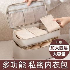 下着収納バッグ三合一出張旅行収納袋多機能携帯肌着整理バッグ