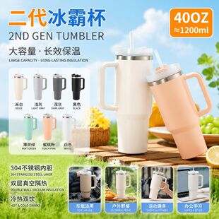 �羳40oz�����ֱ����ޟo����܇�����ܱ����Ա�܇�d���ر���I�YƷ