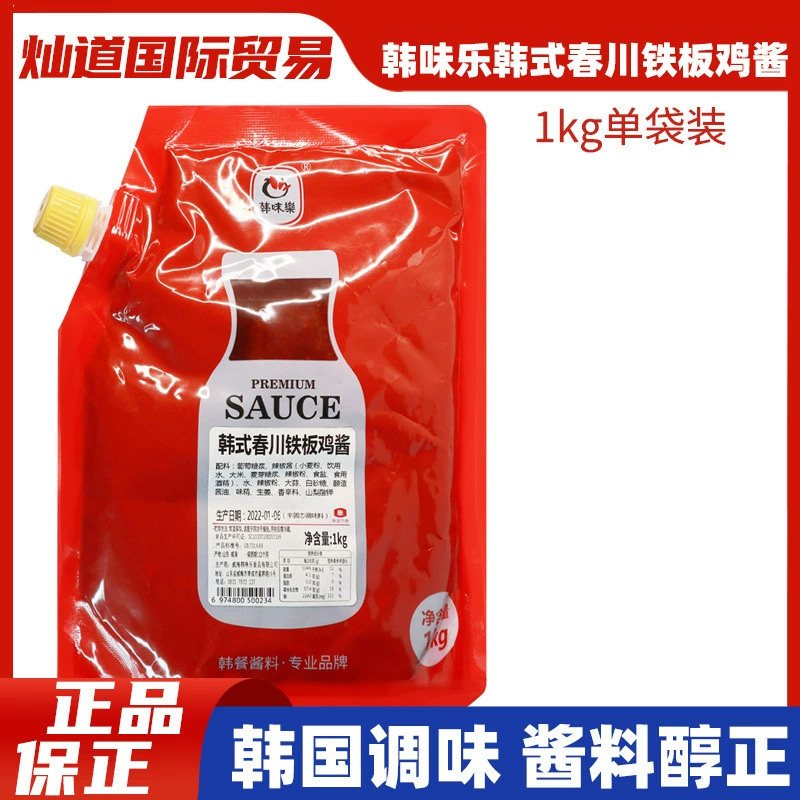Корейский стиль lechunchuan железная пластина Куриный Соус 1 кг железная пластина курица острый жареный рисовый пирог соус Южная Корея Ароматизатор Ресторан