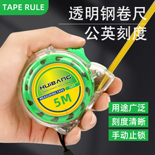 外贸定制公英制透明卷尺5米3米7.5米耐摔亮光卷尺批发工厂广告尺