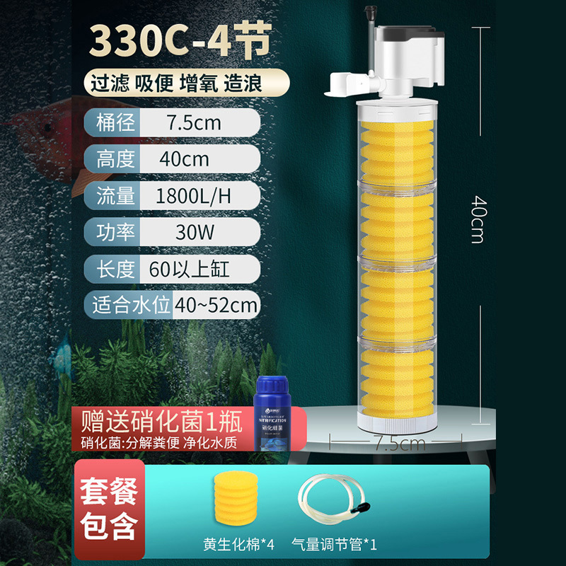 Filtro de tanque de peces tres en uno Ciclo de purificación de agua sin agua bomba sumergible incorporada inodoro artefacto de succión aumento de oxígeno redondo pequeño