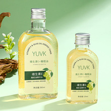 YUVK维生素E橄榄油精华水 补水保湿滋润烟酰胺甘油精华爽肤水