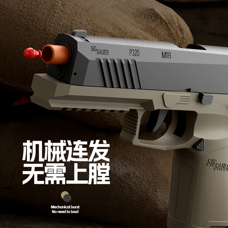 Nueva pistola de juguete educativa P320 con balas suaves, eyección y recarga de cartuchos con un solo botón, pistola mecánica de juguete para niños que puede disparar.