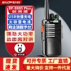 BF-888S Plus Fashion Edition
