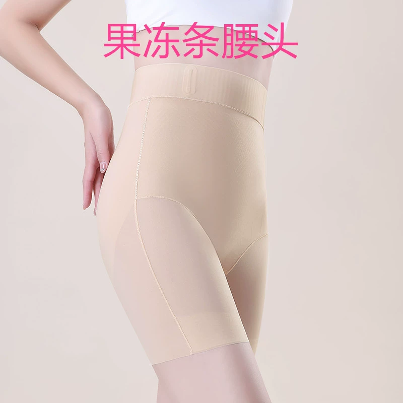 Женские брюки для контроля живота и подтяжки ягодиц, летние ультратонкие прочные трусики для контроля живота, бесшовные трусики для подтяжки ягодиц, брюки для коррекции фигуры из жидкого желе.
