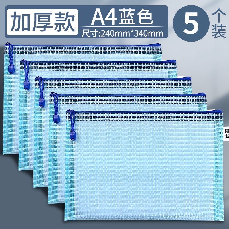 厚みのあるA4ファイルバッグマカロンカラー透明ファイル収納袋学生試験バッグブックハンドリング宿題本分類|undefined