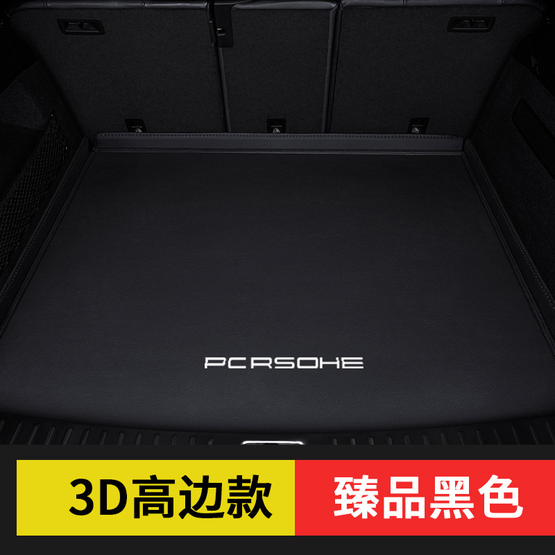 꼬리 상자 쿠션 3D [하이 사이드] 블랙