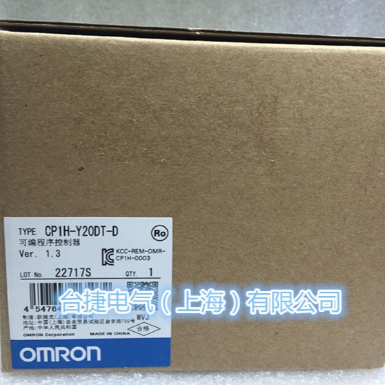 欧姆龙 OMRON 可编程序控制器 CP1H-Y20DT-D 原装全新现货