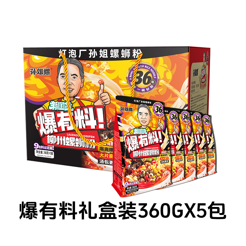 폭발성 재료 360g*5봉 [대형 두부 + 달팽이살] 재료 9봉