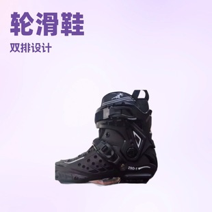 Skates for Adults, Men and Women, Professional Roller Skates, Adult Inline Skates, Single Row Flat Shoes, Skates, Roller Skates