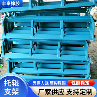 Roller Roller Bracket Manufacturer Wholesale Roller Bracket Self-Aligning Roller Roller Bracket Support Customization