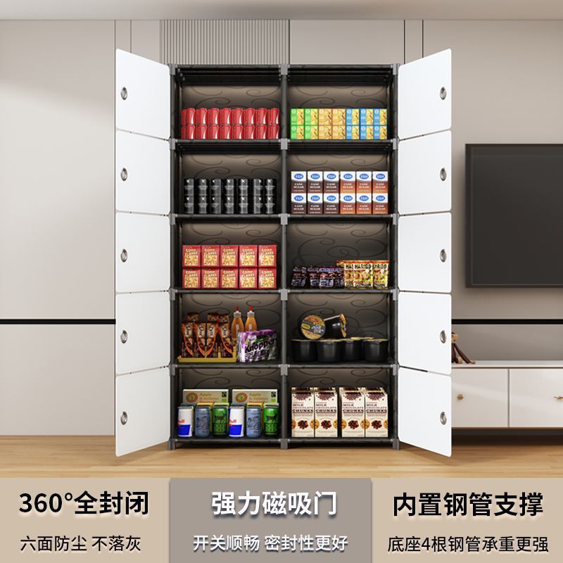 全封闭简易书架多层落地置物架家用书柜零食玩具杂物整理收纳柜子