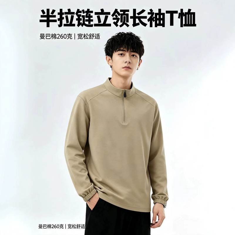 American-style half-zip sweatshirt for men, autumn and winter running long-sleeve sports T-shirt, football training fitness top American-style half-zip sweatshirt for men, autumn and winter running long-sleeve sports T-shirt, football training fitness top