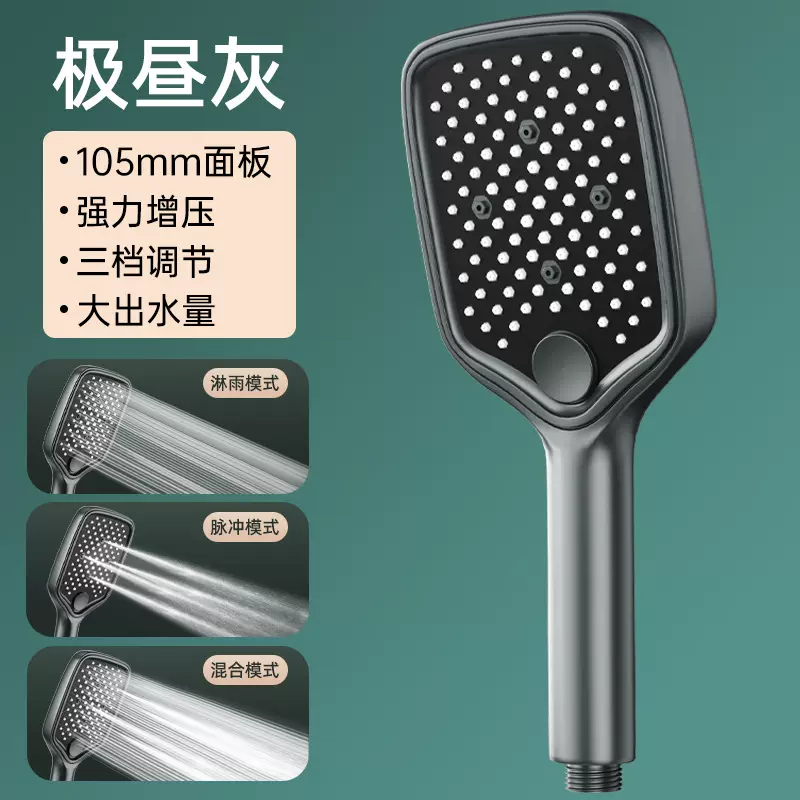 增压花洒喷头套装浴室淋雨淋浴洗澡热水器手持式顶喷加压莲蓬头