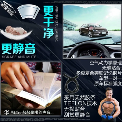Wiper Lavida wiper POLO Tiguan
