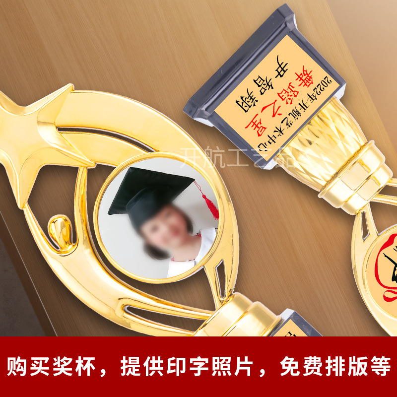 Trofeo de estudiante de vela medalla hueca creativa personalizada estrella de cinco puntas Premio DE LA COMPETENCIA trofeo foto imprimible