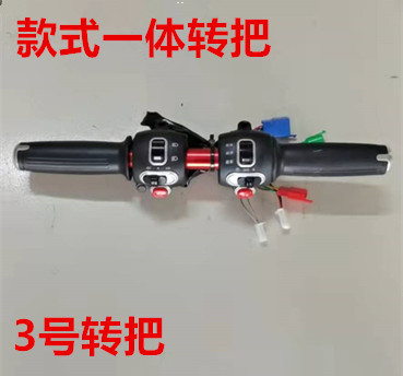 Electric Vehicle Throttle Handle Speed Controller E-bike Accessories Universal 4-Speed Replacement