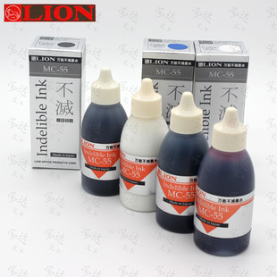 �ձ�LION�{�� MC-55 �f�ܲ���ӡ�� �ٸ�ӡ�� (55ML)�f�ܲ���īˮ