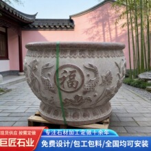 ������@�[���~�� �Ҿӄe��ͥԺ��ˮ���쾰����ʽլԺʯ���~��