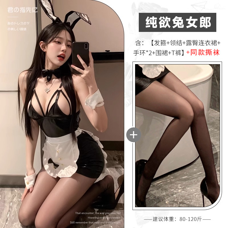 Hot bunny girl-same style hand-shred socks